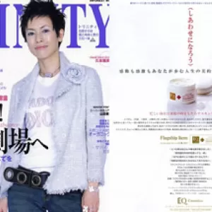 EQパートナー（専業・副業）大募集。のサムネイル
